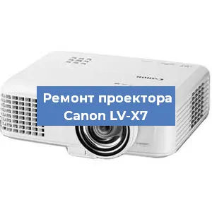 Замена системной платы на проекторе Canon LV-X7 в Санкт-Петербурге
